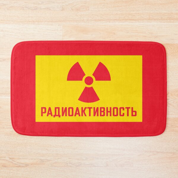 Item preview, Soviet Warning Sign Retro - Danger Radiation Radioactivity designed and sold by VoodooCircus.