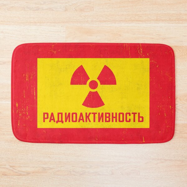 Item preview, Soviet Warning Sign Retro - Danger Radiation Radioactivity Rough designed and sold by VoodooCircus.