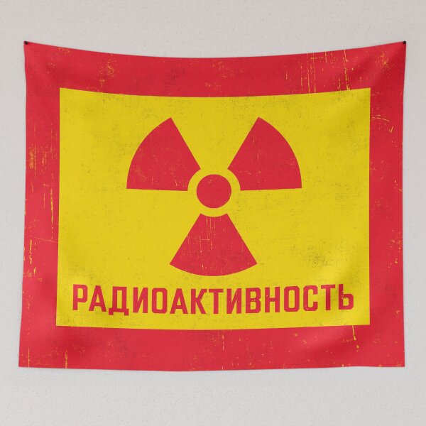 Item preview, Soviet Warning Sign Retro - Danger Radiation Radioactivity Rough designed and sold by VoodooCircus.