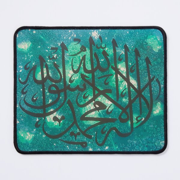 Item preview, Shahada - Laillahaillah Muhammad Darasulullah designed and sold by Fitra Arts.
