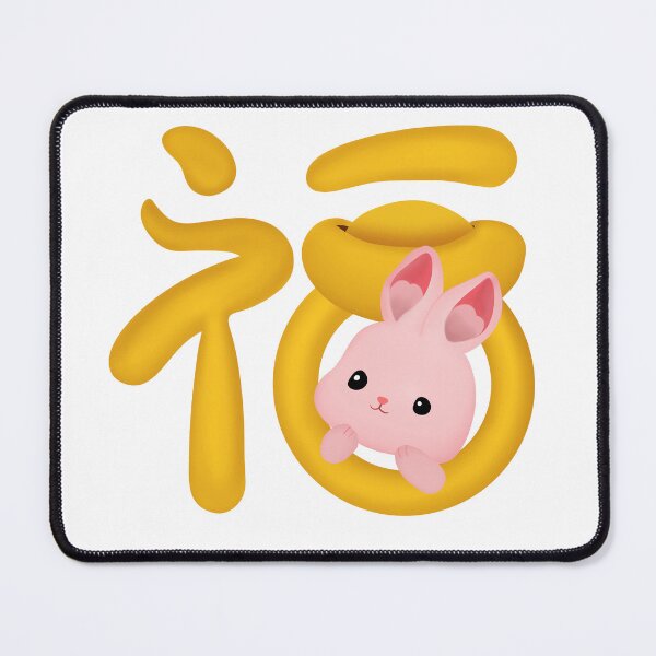 Item preview, Good Fortune designed and sold by Julia2Julia.