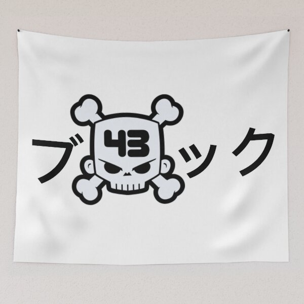 Item preview, Ken block (skull dc) designed and sold by Alshoalla.