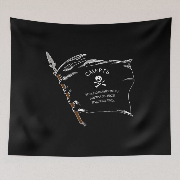 Item preview, Anarchist Black Army Flag designed and sold by Snow White Zombie Apocalypse.