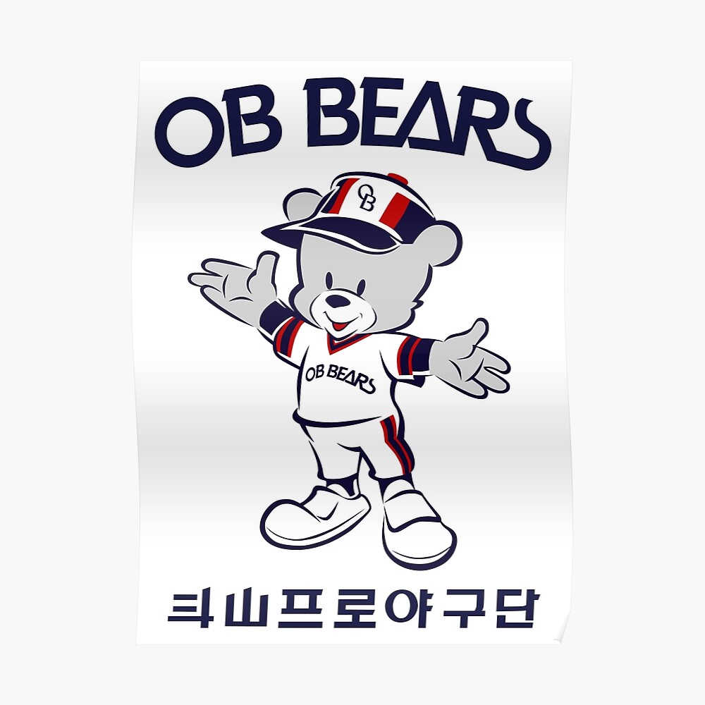 Doosan Seoul Bears Blue Jersey Small-Medium sz 90 Patch South Korea  Baseball KBO