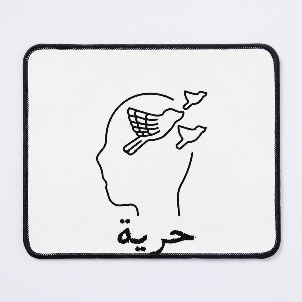 Item preview, Arabic (freedom) designed and sold by madamhind.