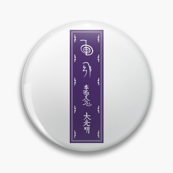 Item preview, Reiki Symbols designed and sold by marcosty.