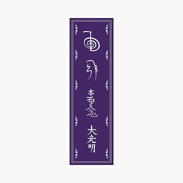 Artikel-Vorschau von Reiki-Symbole, designt und verkauft von marcosty.
