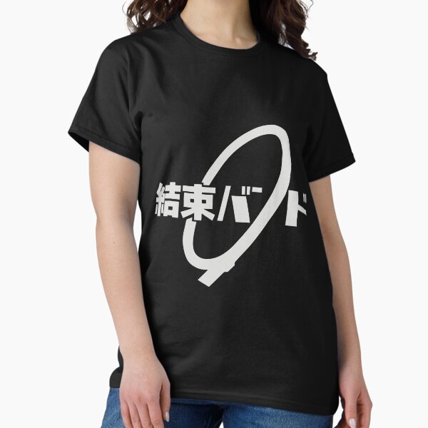 Artikel-Vorschau von Kessoku Band Bocchi The Rock Logo - Kessoku Bando, designt und verkauft von 240Designs.