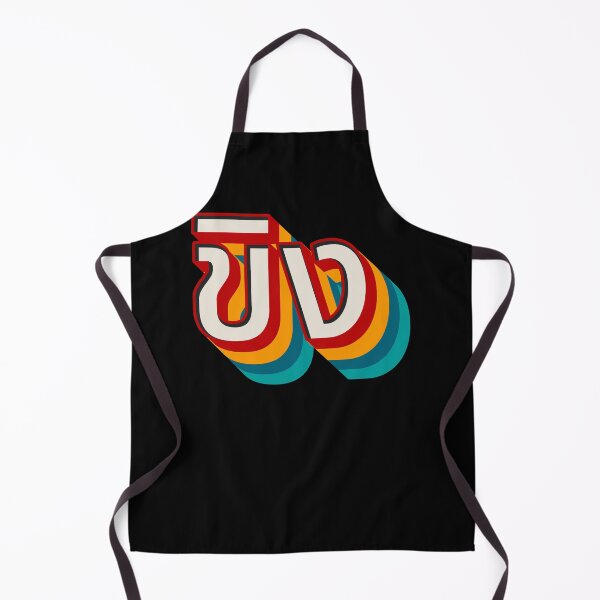 Item preview, Ginger ขิง (khǐng) designed and sold by Texterns.