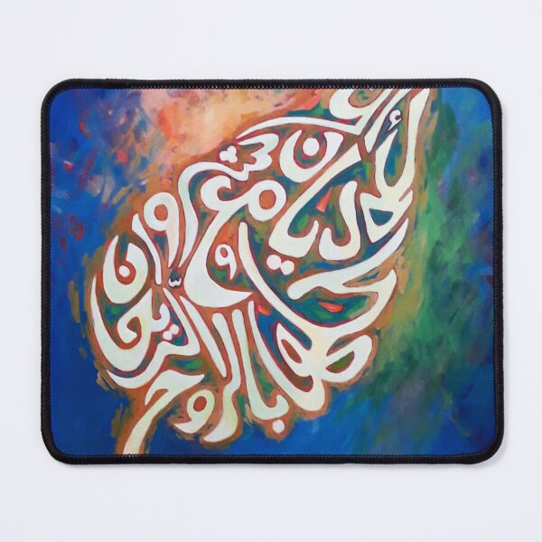 Item preview, Oil Leaf Calligraphy designed and sold by moslem-pride.