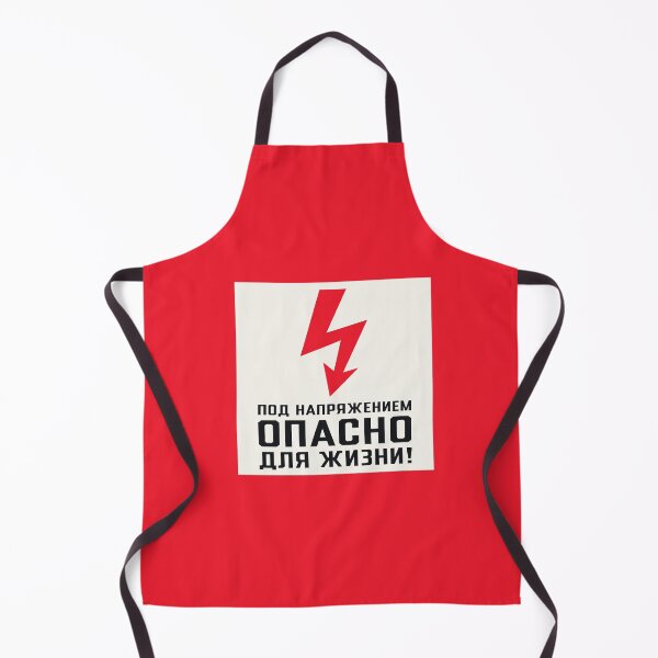 Item preview, Soviet Warning Sign Retro - Under Voltage Dangerous For Life designed and sold by VoodooCircus.