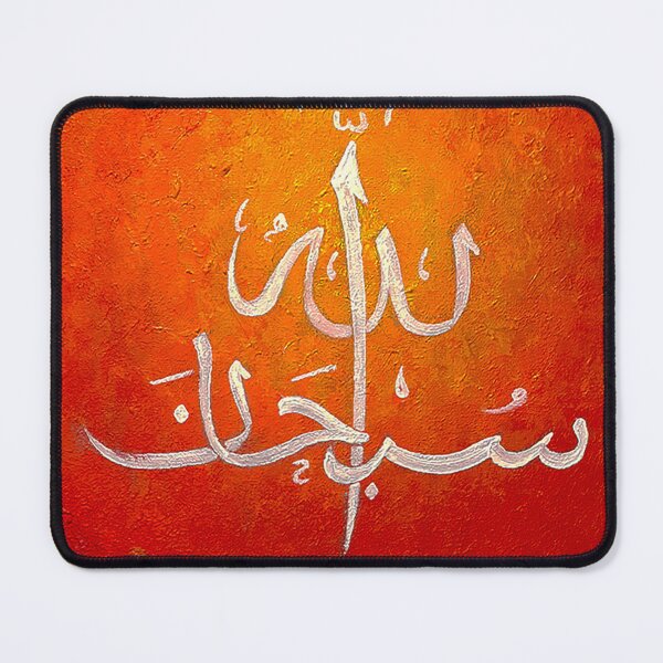 Item preview, Perfection - 2 designed and sold by Fitra  Arts.