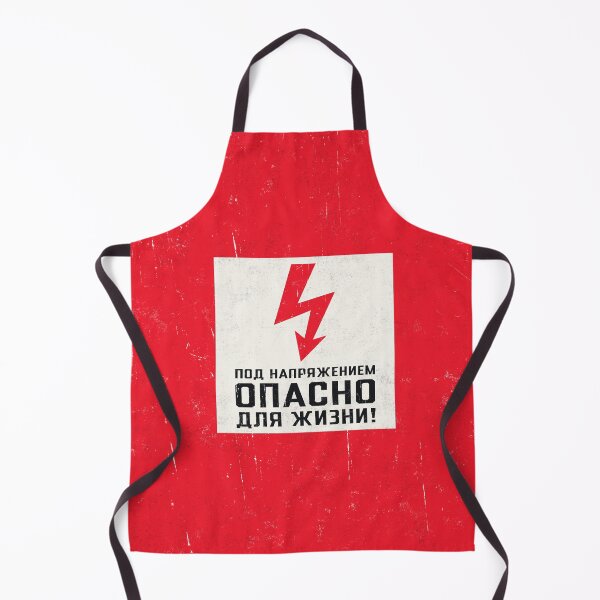 Item preview, Soviet Warning Sign Retro - Under Voltage Dangerous For Life Rough designed and sold by VoodooCircus.