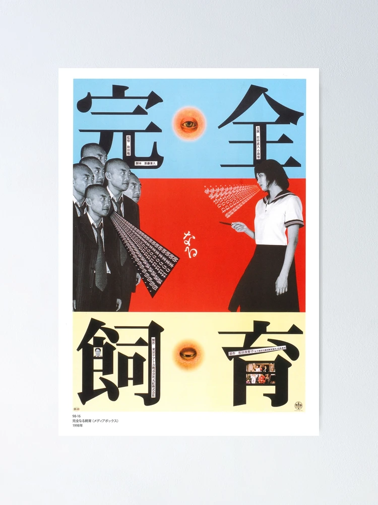 fposter,small,wall_texture,