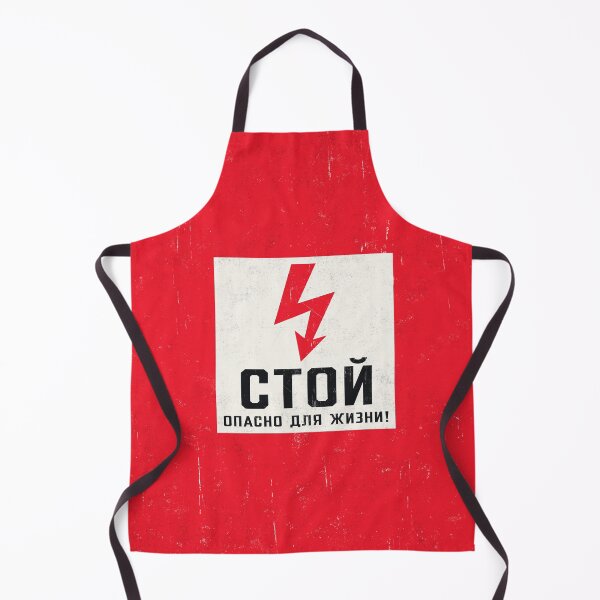 Item preview, Soviet Warning Sign Retro - Stop Dangerous For Life Rough designed and sold by VoodooCircus.