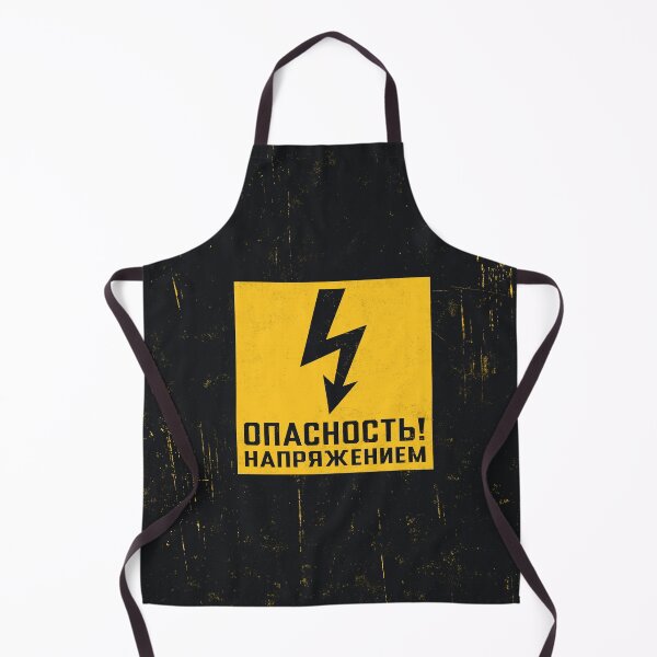 Item preview, Soviet Warning Sign Retro - Danger Voltage Electricity Rough designed and sold by VoodooCircus.