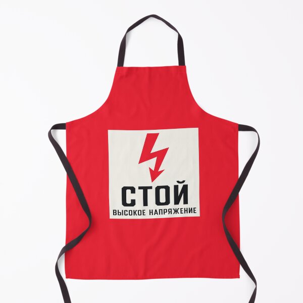 Item preview, Soviet Warning Sign Retro - Stop High Voltage designed and sold by VoodooCircus.