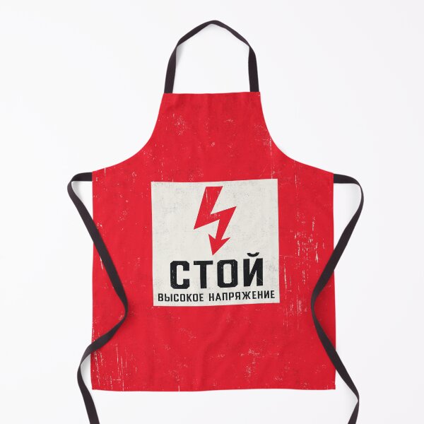 Item preview, Soviet Warning Sign Retro - Stop High Voltage Rough designed and sold by VoodooCircus.