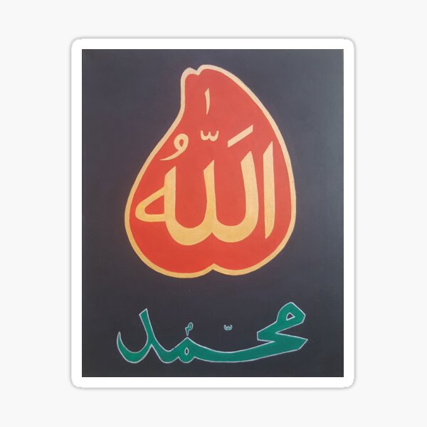 Item preview, Sarwari Qadri – Ism-e-Allah Zaat - Black designed and sold by Fitra  Arts.