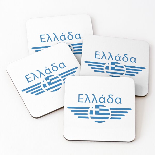 Item preview, Greece designed and sold by ElvisU.