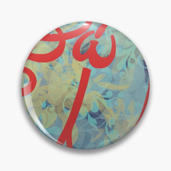Item preview, Allah floral designed and sold by chuckletuckle.