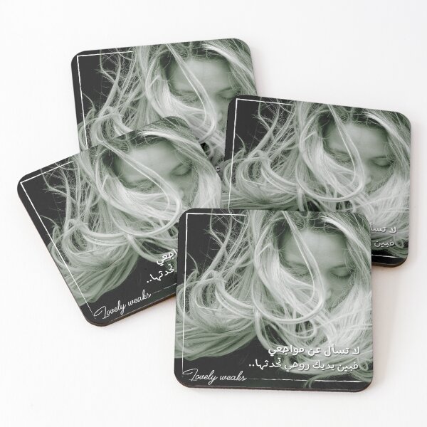 Item preview, "Never ask me my feelings " - arabic love quotes - best seller  designed and sold by roisud.
