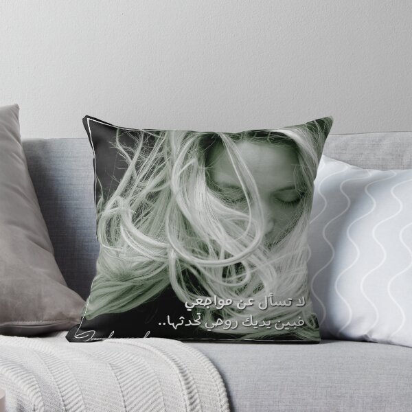 Item preview, "Never ask me my feelings " - arabic love quotes - best seller  designed and sold by roisud.