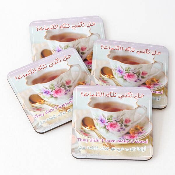 Item preview,  "Are these words enough?"- Arabic lovepoem -  gift - best seller designed and sold by roisud.