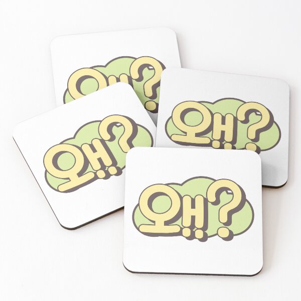 Item preview, ¿Por qué? En coreano (왜?): Un diseño divertido y colorido que celebra la curiosidad designed and sold by Kimchi-style-.