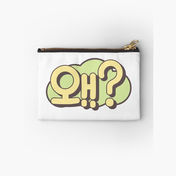 Item preview, Why? In Korean (왜?): A Fun and Colorful Design that Celebrates Curiosity  designed and sold by Kimchi-style-.