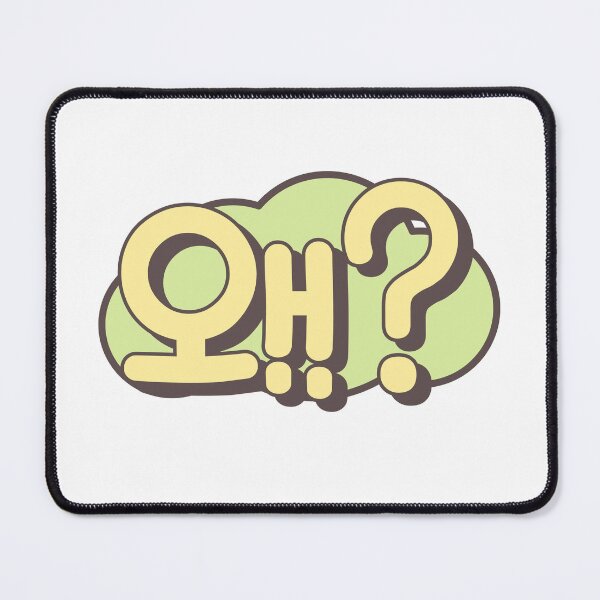 Item preview, Why? In Korean (왜?): A Fun and Colorful Design that Celebrates Curiosity  designed and sold by Kimchi-style-.