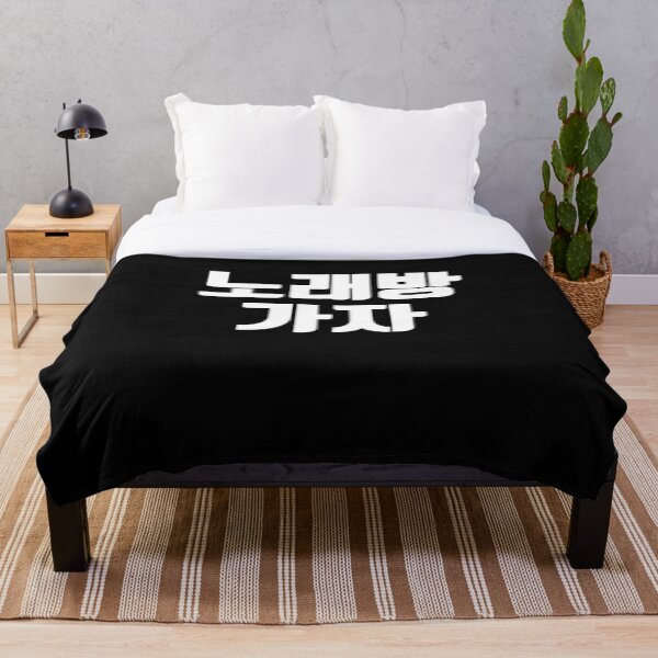 Item preview, Let's go to kareoke in korean designed and sold by JoDesignLab.
