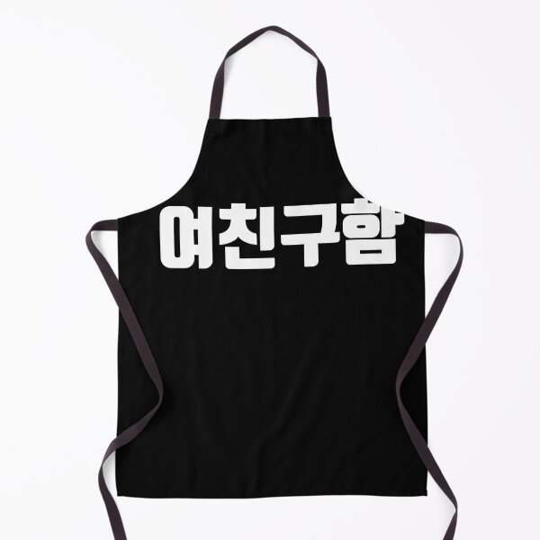 Item preview, looking for a girlfriend in korean designed and sold by JoDesignLab.