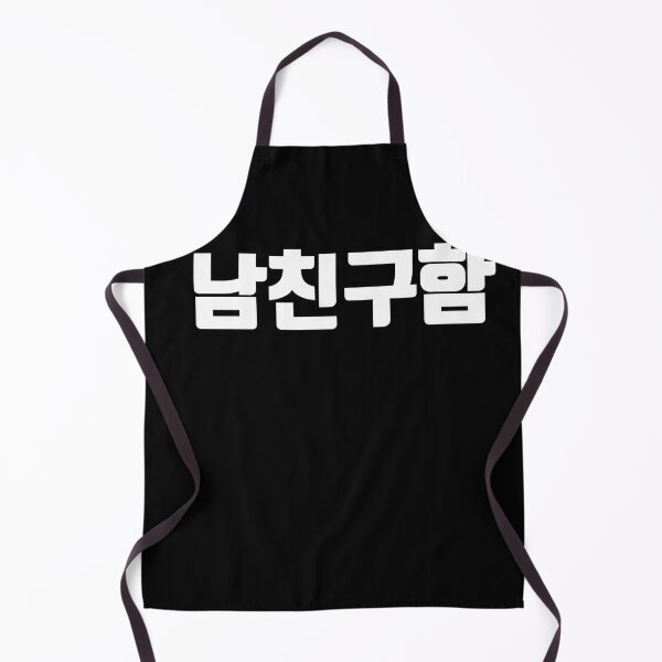 Item preview, looking for a boyfriend in korean designed and sold by JoDesignLab.