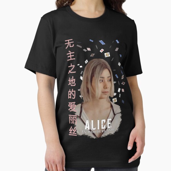 Vista previa del artículo con la obra «Alice in borderland (Chishiya) - el mejor regalo para Fan», diseñado y vendido por MrStrangen.