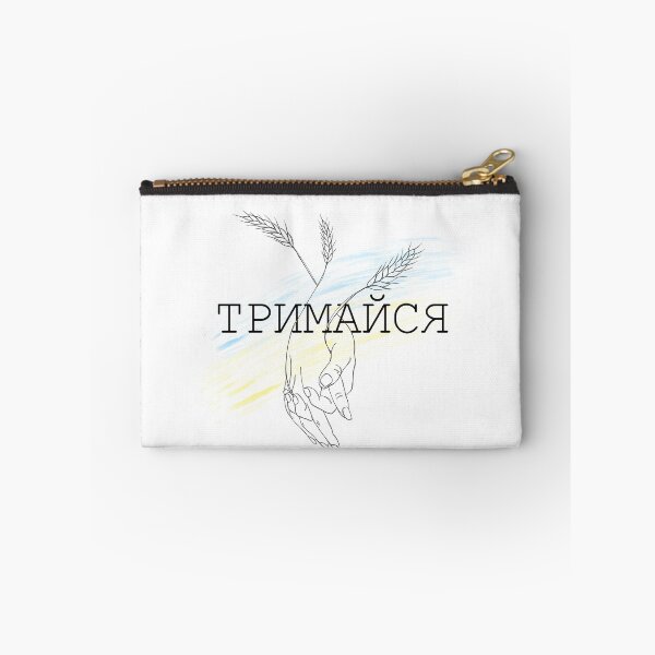 Item preview, Stop the war in Ukraine. Ukrainian yellow-blue flag and hand in hand. Glory to Ukraine - patriotic line art tattoo designed and sold by Sunshine2504.