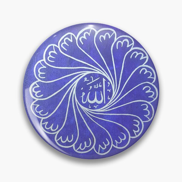 Item preview, Whirling - Allah designed and sold by Fitra Arts.