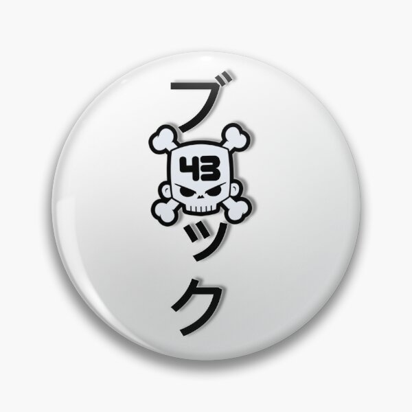 Item preview, Copy of Ken block (skull dc) designed and sold by Alshoalla.