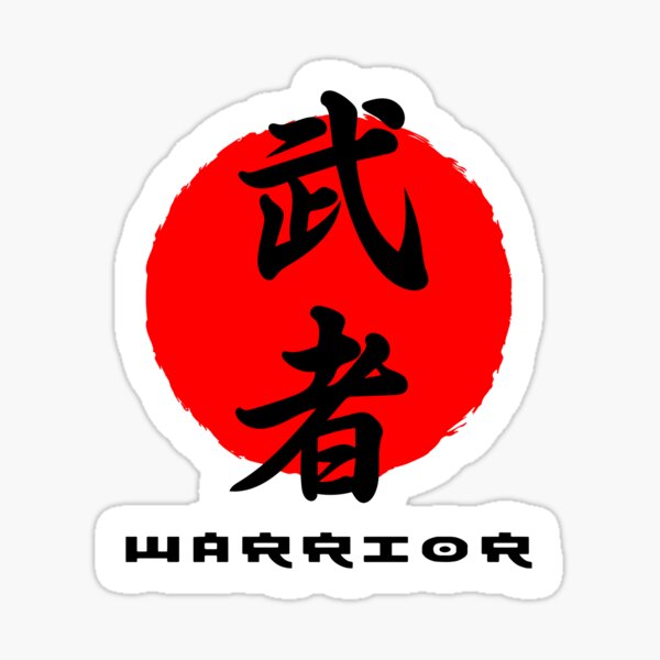 Warrior Japan Quote Japanese Kanji Words Character Symbol 141 Sticker   St,small,507x507 Pad,600x600,f8f8f8 