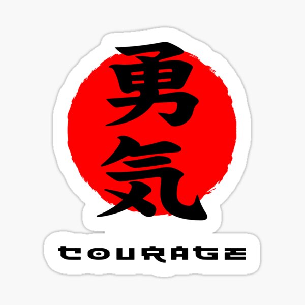 Courage Japan Quote Japanese Kanji Words Character Symbol 150 Sticker   St,small,507x507 Pad,600x600,f8f8f8 