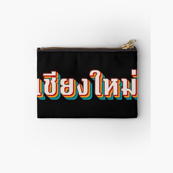 Item preview, Chiang Mai เชียงใหม่ designed and sold by Texterns.