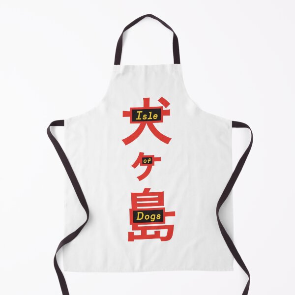Item preview, isle of dogs logo / 犬ヶ島 designed and sold by JCBA.
