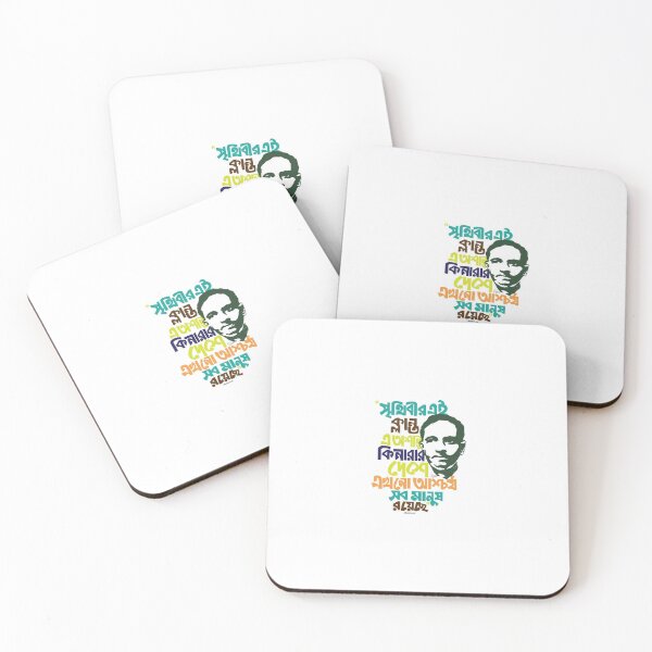 Item preview, Jibonandodas,Suvash barman,gifts. designed and sold by suvashbarman.