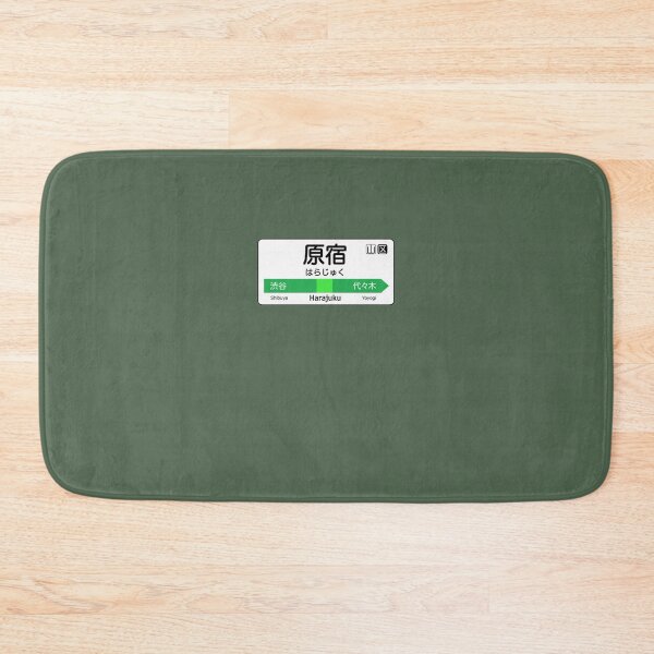 Item preview, Harajuku Train Station Sign  Tokyo Yamanote line  designed and sold by Gristian-t.
