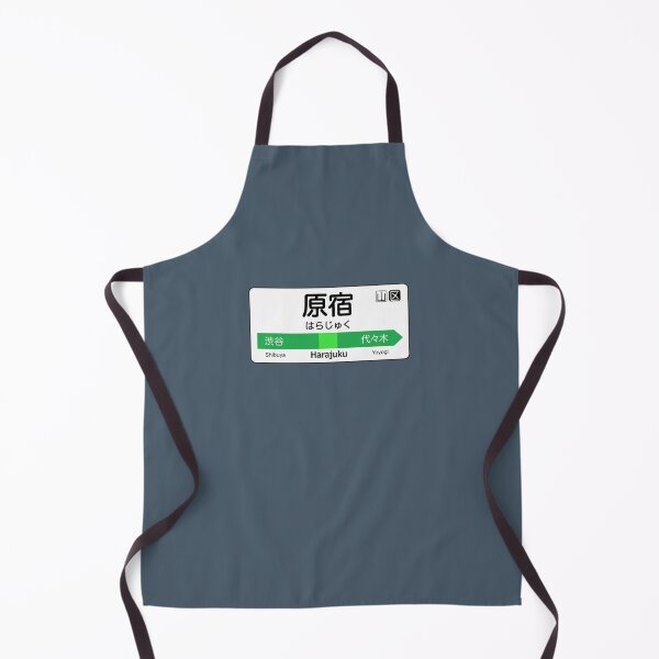 Item preview, Harajuku Train Station Sign  Tokyo Yamanote line  designed and sold by Gristian-t.