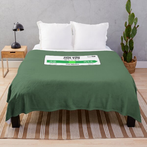 Item preview, Harajuku Train Station Sign  Tokyo Yamanote line  designed and sold by Gristian-t.