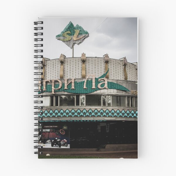 Item preview, Casino in Minsk, Belarus designed and sold by TravelShots.