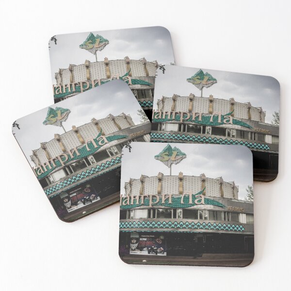 Item preview, Casino in Minsk, Belarus designed and sold by TravelShots.