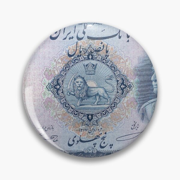 Item preview, 500 Rials Iranian Bill  designed and sold by ArtEntwined.