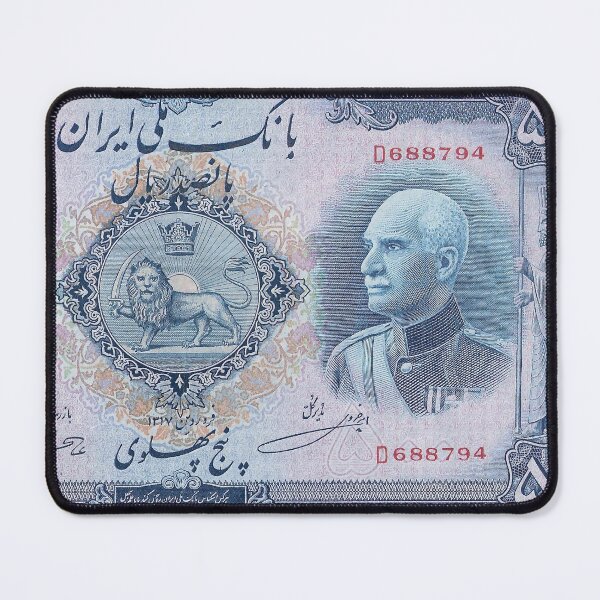 Item preview, 500 Rials Iranian Bill  designed and sold by ArtEntwined.